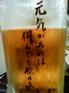 NEC_0351.JPG